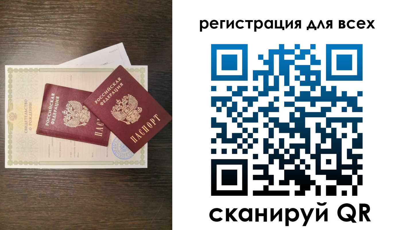 прописка поиск в Горячем Ключе
